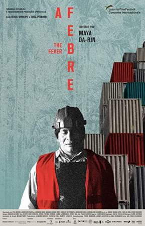 Лихорадка онлайн