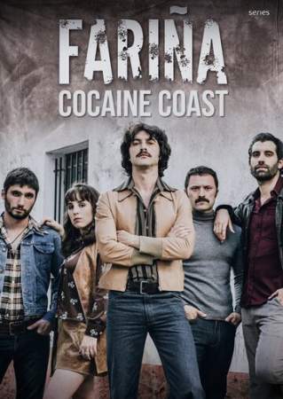 Мука онлайн