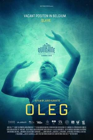 Олег онлайн