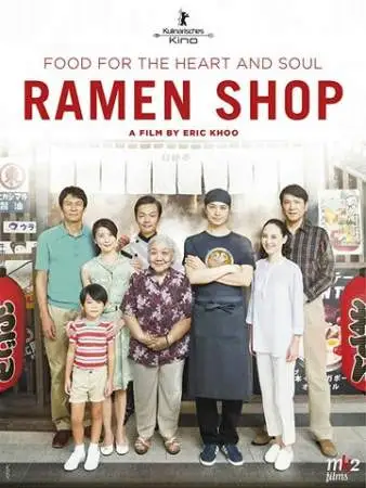 Лапшичная онлайн