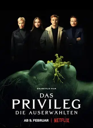 Привилегированные онлайн