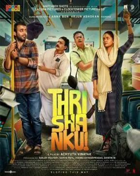 Побег онлайн