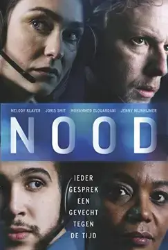 Происшествие онлайн