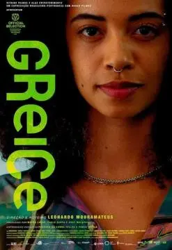 Грейс онлайн