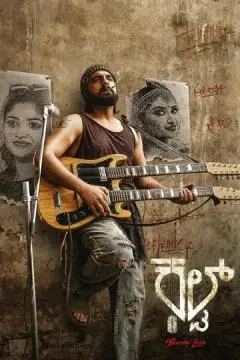 Культ онлайн